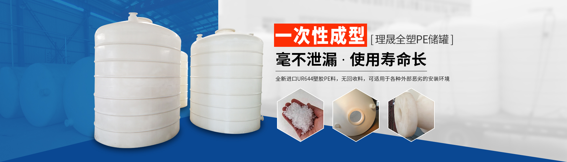 衬四氟储罐、钢衬po管、钢衬四氟管